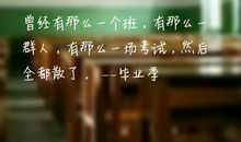 关于男生宿舍友情的句子