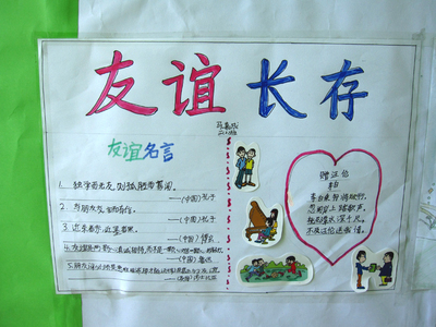 15.也许这是一个风雨的洗礼，所以心脏和心脏之间的碰撞更清晰，更令人兴奋。