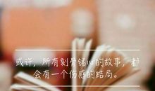 致友情的霸气句子