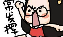 小学考试鼓励语