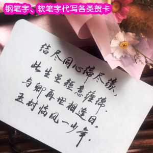 公告问候和感恩节