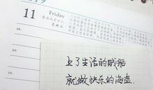 朋友圈对生活的说说