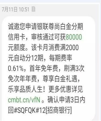 个人宴会通知短信