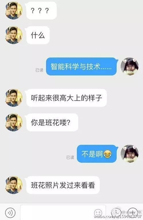 聊天撩男友的情话