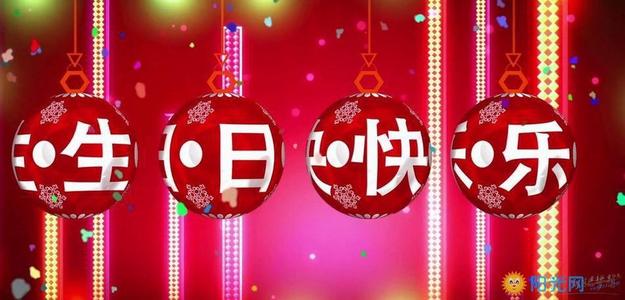 新年向女朋友问候