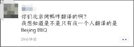 朋友谈论五个英文和翻译