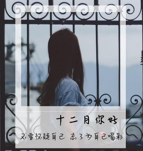 女性女孩送一个美丽的句子