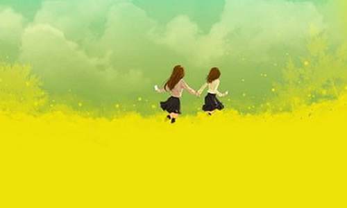 友谊继续下一代