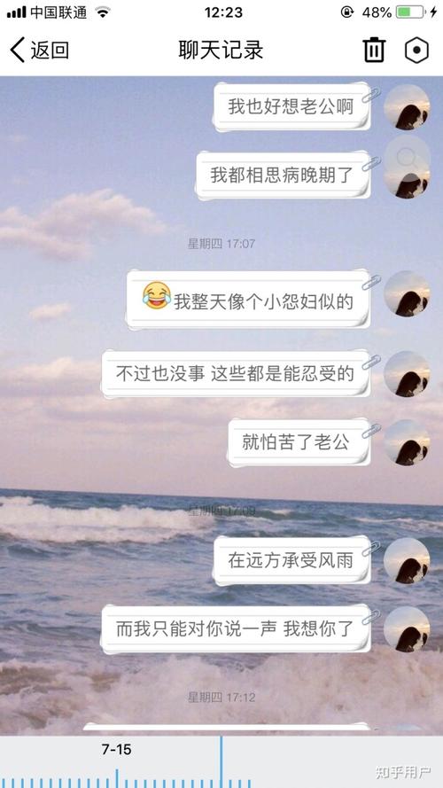 不同的爱，触摸男朋友
