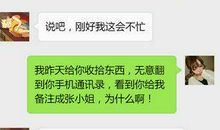 老公备注名简短