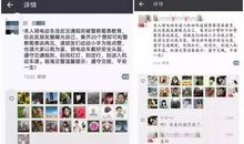 发朋友圈必点赞的说说