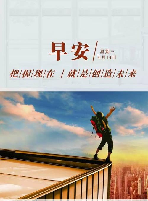 100个积极能量短句