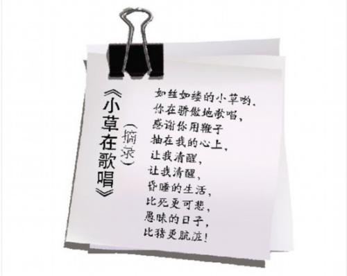 哀悼烈士的诗歌