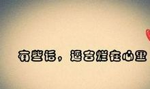 心累的说说心情