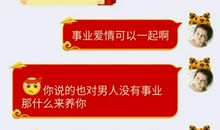 适合表白失败发的说说