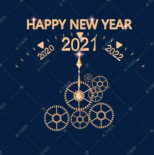 你好2021朋友圈子第1条