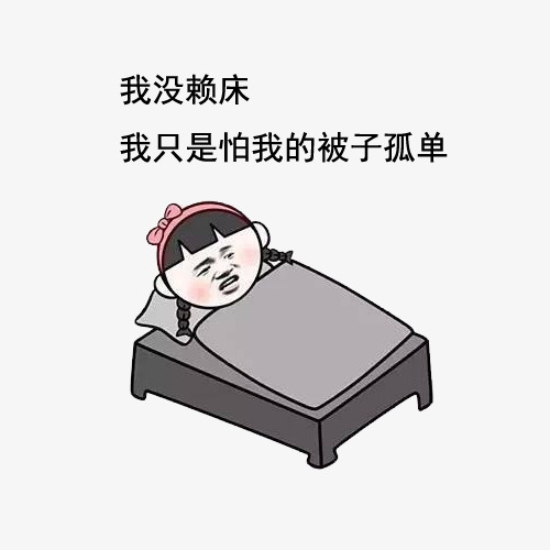 冬季可爱的句子,短暂的幽默,赞美