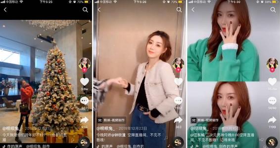 直播室很受欢迎