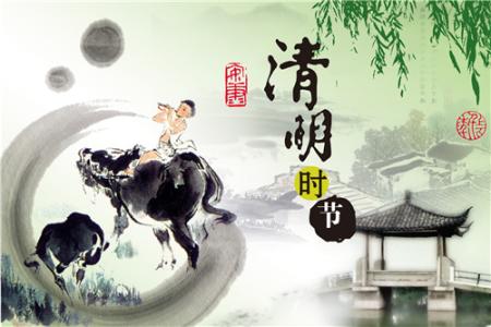 清明节向长老提供了一条消息1