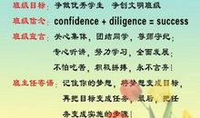 与勉励有关的俗语