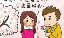 收到三八礼物的心情说说