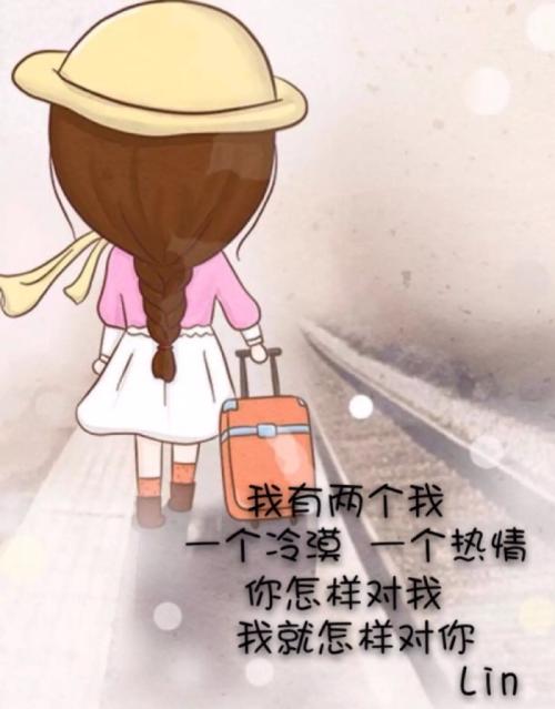 情绪报价美丽的短句