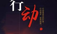 护士励志的话简短霸气