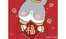 大年初四祝福语大全集