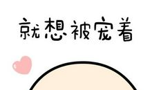 抖音心情低落说说