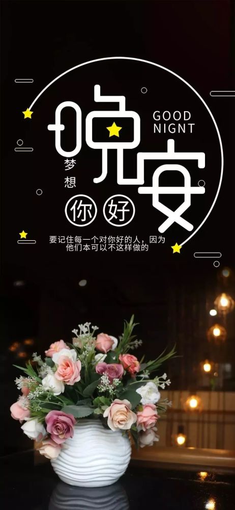 在睡觉前一天晚上习惯的朋友