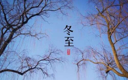 20，挑选和平，健康，春风，冬至快乐。