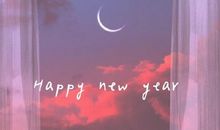 超级温柔文艺的跨年句子