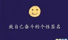 发朋友圈的短语发快手的句子