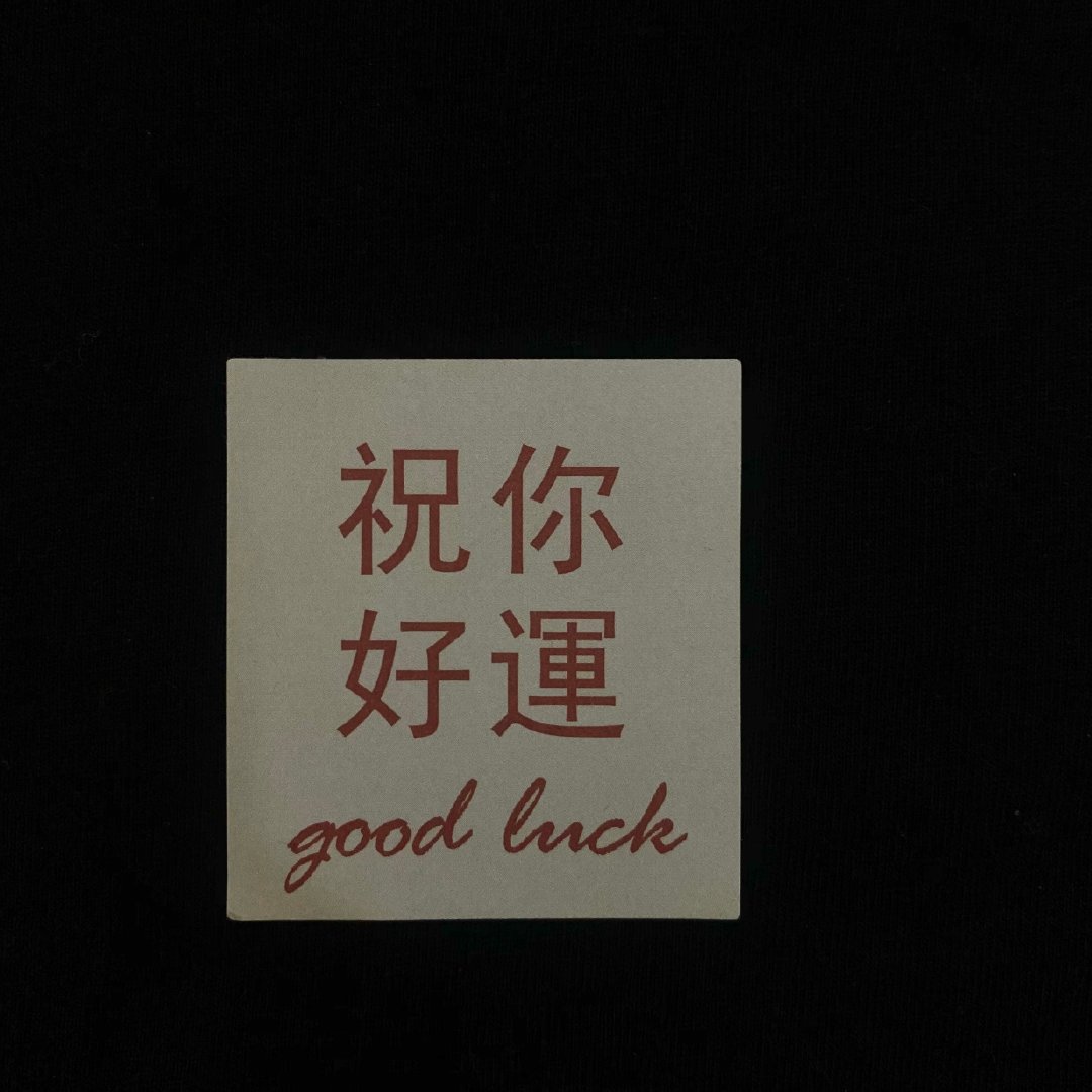 幽默有趣的超级火句1