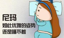 深夜睡不着心情说说