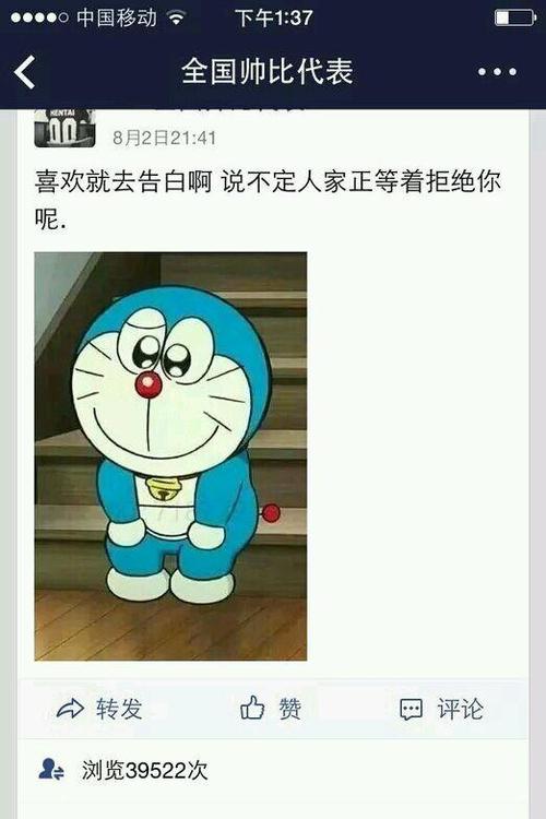 适合朋友圈逗比幽默的短说说