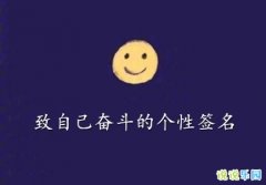 2021年度最伤心的个性签名