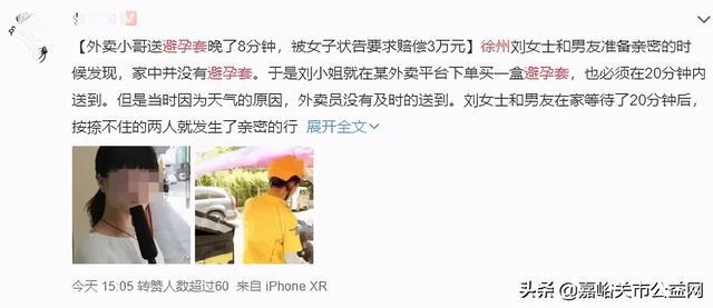 事故怀孕的朋友