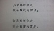 关于变冷的温暖语录