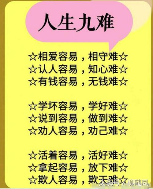 英语句子不怕危险