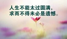 早安一句话朋友圈