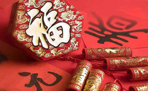 春节假日问候SMS 1