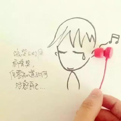 沮丧的朋友圈句