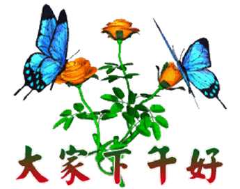 下午1的朋友为朋友1