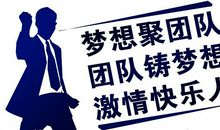 年底冲刺业绩的好口号