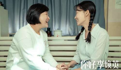 “你好，李华英”经典线条报价1