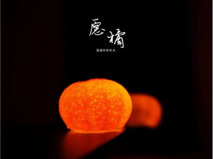 树，超级火，小橙色光