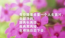 人生感悟的句子简短的 句句精辟现实