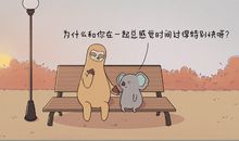 一年又过去了感悟人生的说说