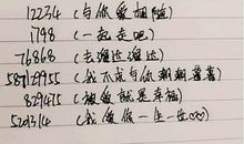 古诗表白句子给男生